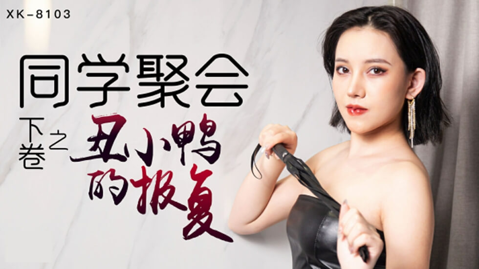 国产巨作欧美亚洲综合久久_VIP873.7