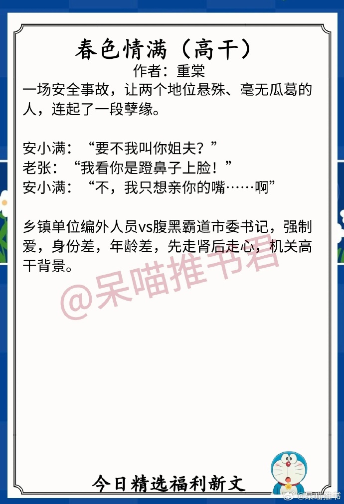 久久久国产一区二区三区四区小说_The530.192